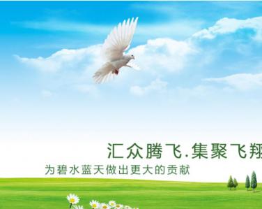 河北匯眾翔科技定制界面系統(tǒng)云平臺